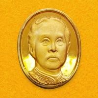 ราคา เหรียญ ร 5 จ ป ร วัดนิเวศธรรมประวัติ ปี 2537 กะไหล่ทองขัดเงาพ่นทราย (48308892359)