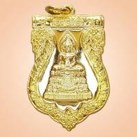ราคา เหรียญ หลวงพ่อวัดไร่ขิง พิมพ์เสมา รุ่นพิเศษ วัดไร่ขิง จ นครปฐม ปี 2556 กะไหล่ทองเงาสวย พร้อมกล่องเดิม (29844666285)