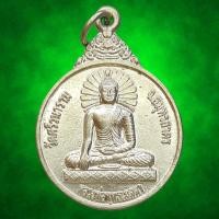 ราคา เหรียญรุ่นแรก หลวงพ่อพุทธเมตตา พระมหาเจดีย์พุทธคยารัตนมงคล วัดศรีวนาราม จังหวัดสมุทรสาคร ปี 2553 (53706675473)