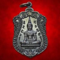 ราคา เหรียญรุ่น 1 สมปรารถนา สมเด็จองค์ปฐม หลวงพ่ออ๊อด วัดสายไหม 2 ท่าเรือ พระนครศรีอยุธยา (40180118004)