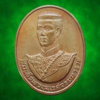 ราคา เหรียญ สมเด็จพระนเรศวรมหาราช หลัง สก ปี พศ 2538 (26044540408)