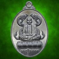 ราคา เหรียญ หลวงปู่บุดดา วัดป่าใต้พัฒนาราม จ สระแก้ว รุ่นอายุยืน 111 ปี เนื้อทองแดงรมดำ มูลนิธิมิราเคิลออฟไลฟ จัดสร้าง (54308880557)