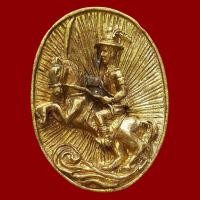 ราคา เหรียญหล่อ พระเจ้าตากสินมหาราชทรงม้าศึก หลัง สุนทรภู่ วัดลุ่มมหาชัยชุมพล สมาคมชาวระยองสร้าง ปี 2552 เนื้อทองเหลือง (52058859411)
