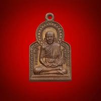 ราคา เหรียญ หลวงพ่อโชติ ธรรมโชโต วัดสามปลื้ม หลัง พระพุทธ หลวงพ่อศรีสุนทร ปี 2518 ขนาดเล็ก (41680130411)