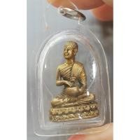 ราคา รูปหล่อ พระมหาอุปคุตปางจกบาตร แหวนหน้ามองดวงตะวัน เลี่ยมพร้อมบูชา (54109062484)