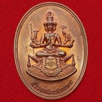 ราคา เหรียญรุ่นแรก ท้าวสหัสมบดีพรหม หลวงพ่อเสนาะ วัดปงท่าข้าม จ แพร่ ปี 2559 ตอกโค๊ด ส พิมพ์ใหญ่ ขนาด 4 x 3 1 ซม (54008842859)