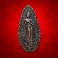 ราคา เหรียญ พระพุทธลีลารุ่งโรจน์ วัดพระธาตุพนม ปี 2520 จ นครพนม มีพระสายกรรมฐานร่วมปลุกหลายท่าน อาทิ หลวงปู่ดุลย์ อตุโล (42230041480)