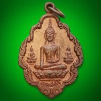 ราคา เหรียญพระติ้ว หลวงพ่อติ้ว วัดหัวถนน อ พนัสนิคม จ ชลบุรี ปี 2533 รุ่นสร้างวิหาร เหรียญหนา (55708931888)