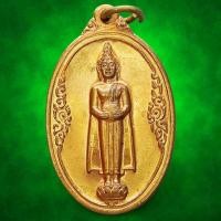 ราคา เหรีญ หลวงพ่อวัดบ้านแหลม วัดเพชรสมุทรวรวิหาร จ สมุทรสงคราม ปี 2548 (49706989348)