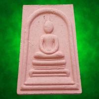 ราคา พระสมเด็จเหนือหัว พิธีใหญ่ เนื้อสีชมพู พร้อมกล่อง (46159397282)