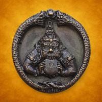 ราคา เหรียญหล่อ พระราหู สุริยุปราคา หลวงปู่บุญ วัดทุ่งเหียง ปลุกเสกในวันสุริยุปราคา ปี 2538 (52658906504)