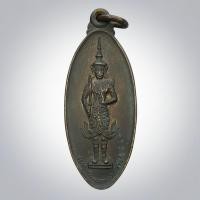 ราคา เหรียญพระสยามเทวาธิราช นิตยสารศักดิ์สิทธิ์ จัดสร้างปี 2541 ผ่านพิธีพุทธา เทวาภิเษก 9 ครั้ง และปลุกเสกเดี่ยวอีก 6 รูป (52309679123)