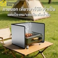 ราคา แผ่นกันน้ำมันกระเด็น ที่กันน้ำมันกระเด็น แตนเลสทนอุณหภูมิสูง ฉากกั้นน้ำมันกระเด็น ทำความสะอาดง่าย (54052997477)
