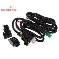 ราคา Feel H11 ไฟตัดหมอกสายไฟ Soets สายไฟ LED ตัวบ่งชี้สวิตช์ 12V 40A รีเลย์ ใหม่ (49507826148)