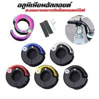 ราคา ตะขอเกี่ยวของ ที่แขวนของ ยึดแฮนด์สำหรับรถมอเตอร์ไซค์ ตะขอแขวนของ (29623267568)