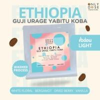 ราคา เมล็ดกาแฟเอธิโอเปีย Ethiopia Guji Urage Yabitu Koba Washed คั่วอ่อน Light ขนาด 200 กรัม (40818921020)