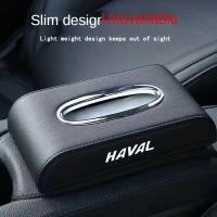 ราคา กล่องทิชชู่หนัง ระดับพรีเมี่ยม สําหรับรถยนต์ HAVAL H6 Jolion HAVAL H6 PHEV (20661931665)