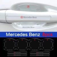 ราคา ที่จับประตูรถยนต์ป้องกันรอยขีดข่วนสําหรับ Mercedes Benz Amg E200 W210 W203 W124 W204 W211 W123 W205 W212 W203 C200 E350 A180 Cla A45 E240 E250 C200 Glc (8786757360)