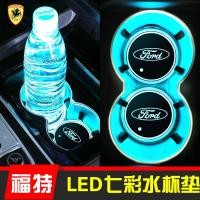 ราคา น้ำรถยนต์รถไฟเหาะรถปก Groove จ้าน้ำถ้วยผัดไฟ LED ที่มีสีสัน for FORD RANGER EVEREST FOCUS FIESTA Ecpsport (8327198503)