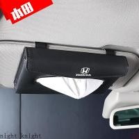 ราคา คุณภาพสูง Universal Car Sun Visor กล่องกระดาษทิชชู PU หนังกล่องกระดาษทิชชูอุปกรณ์เสริมสำหรับโลโก้ Honda CITY JAZZ CIVIC HRV CRV BRV Accord Odyssey (7063565535)