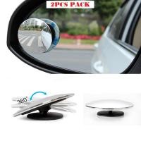 ราคา กระจกเสริมติดกระจกมองข้าง สำหรับดูจุดบอดของรถยนต์ 360 องศา 2 ชิ้น (2905177516)