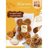 ราคา ข้าวแต๋นน้ำแตงโม นิรัญ ราดน้ำตาลอ้อย (28144040524)