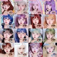 ราคา คอนแทคเลนส์รายวันจีน Cosplay 1 Day พร้อมส่งจากไทย (25767983465)