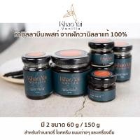 ราคา วานิลลาบีนเพสท์ จากฝักวานิลลาแท้ 100 60g 150g Khao Yai Vanilla Pure Vanilla Bean Paste 60g 150g กลิ่นหอมเข้มข้น (52352502069)