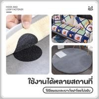 ราคา เทปตีนตุ๊กแกกันลื่น ตีนตุ๊กแก กาวในตัว ขน หนาม แบบมีกาว2ด้าน เมจิกเทป ดำ ขาว วงกลม (52652859483)