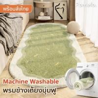 ราคา หลายดีไซน์ให้เลือก พรมการ์ตูนเหมือนขนแกะ หนาพิเศษ เหมาะสำหรับข้างเตียง ห้องนอน ห้องนั่งเล่น พรมรูปทรงต่างๆ สำหรับเด็ก (44705636833)