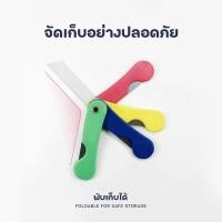 ราคา มีดเหลาดินสอพับเก็บได้ แผ่นรีดฟิล์ม เครื่องตัดสแตนเลสมีดพับเครื่องตัดอเนกประสงค์ คัดเตอร์เล็ก สีสุ่ม (40420999217)