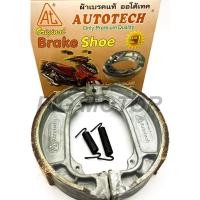 ราคา ผ้าเบรคหลัง GTO GTO 4 STEP125 KAYATE TS100 TRS BOSS175 RGV (16619007194)