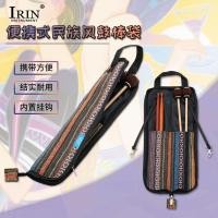ราคา ไอริน แร็ค กลองสไตล์ชาติพันธุ์กลองติดกระเป๋าสไตล์ชาติพันธุ์ที่มีสีสันกลองติดกระเป๋าแบบพกพาไม้ตีกลองกระเป๋ากลองค้อนถุงเก็บ (53160172725)