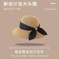 ราคา เส้นรอบวงหัวใหญ่ กุทัณฑ์ ริบบิ้นหมวกฟางหญิงฤดูร้อนแฟชั่นพับขนาดใหญ่พิเศษปีกใบหน้าขนาดเล็กครีมกันแดดหมวก (47605716345)
