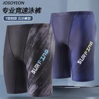 ราคา กางเกงว่ายน้ําชายฝึกมืออาชีพกางเกงว่ายน้ําน้ําพุร้อนสไตล์ใหม่กางเกงว่ายน้ําผู้ใหญ่กางเกงว่ายน้ํายาวกางเกงว่ายน้ําแบน (46060189895)