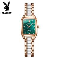 ราคา PLAYBOY 2050 แฟชั่นลําลองนาฬิกาควอตซ์สายเหล็ก Classy All Match นาฬิกาสุภาพสตรี ฟรีกล่องนาฬิกาประณีต (54504458374)
