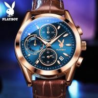 ราคา พร้อมส่ง Playboy 3042 นาฬิกาข้อมือแฟชั่น อเนกประสงค์ กันน้ํา คุณภาพสูง สําหรับผู้ชาย แถมฟรีกล่องนาฬิกา (21095398432)