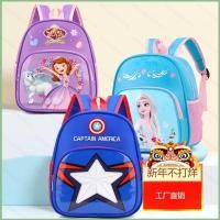 ราคา กระเป๋าอนุบาลกันน้ําสำหรับเด็กผู้หญิง Elsa Spiderman (26994485857)