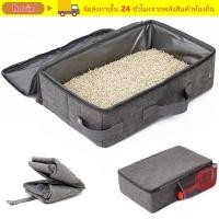 ราคา HORIZ กระบะทรายแมวแบบพับได้ กล่องครอกสําหรับเดินทางผ้ากันน้ํา ทําความสะอาดง่ายน้ําหนักเบาซิปฝากล่องครอกแบบพกพาใช้กลางแจ้ง (42872935032)