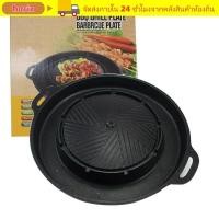 ราคา HORIZ กระทะย่างหม้อไฟ วัตถุประสงค์ Mupti 2 in 1 กระทะกลม ช่องซุป ทนทานพร้อมท่อระบายน้ํา Non Stick Camping แผ่นย่างบาร์บีคิวเตาแก๊สแบบพกพา (51705730217)