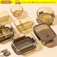 ราคา HORIZ กล่องอาหารกลางวันแก้ว กล่องเบนโตะปิดผนึกไมโครเวฟ พร้อมฝาปิด ภาชนะเก็บอาหาร Crisper ทนความร้อนบนโต๊ะอาหารในครัวเรือน (42170309520)