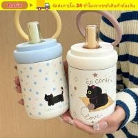 ราคา โฮริซ กระติกน้ําเก็บความร้อน การ์ตูนแมว500มลถ้วยสูญญากาศ แบบพกพา316สแตนเลสที่มีฝาปิดหูจับฟางถ้วยฉนวนพนักงานออฟฟิศ (41167735421)