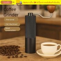 ราคา HORIZ เครื่องบดกาแฟแบบมือหมุน ประหยัดแรงงาน 30 420 เครื่องสกัดกาแฟแบบแมนนวลสแตนเลส แกนบด CNC อลูมิเนียมทั้งหมดเครื่องบดกาแฟแบบแมนนวล (29792911649)