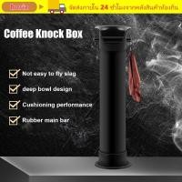 ราคา HORIZ กล่องเคาะกาแฟ ภาชนะใส่กาแฟความจุสูงที่ถอดออกได้ ฝาปิดที่ถอดออกได้ทําความสะอาดง่ายถังบดกาแฟร้านอาหารร้านกาแฟ (55610110901)