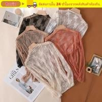 ราคา HORIZ T Shirt Tops เสื้อซีทรูแขนยาวซีทรู เสื้อสุภาพสตรีสีดําตาข่าย (54710154701)