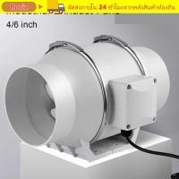 ราคา HORIZ 1 ชิ้นท่อพัดลม รอบ 4 6 นิ้วพัดลมดูดอากาศอุตสาหกรรม ทนทานเงียบ Air Clean Ventilator ห้องน้ําห้องครัวห้องน้ําผนัง (54410165606)