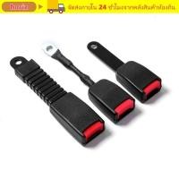 ราคา HORIZ Auto Belt Extension Safety Belt Extender อุปกรณ์ตกแต่งภายใน ตัวขยายเข็มขัดนิรภัยในรถยนต์ หัวเข็มขัดที่นั่งสําหรับรถยนต์ Safety Extension Connector เข็มขัดคลิป (52710165531)