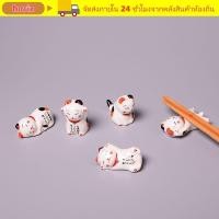 ราคา HORIZ ที่วางตะเกียบญี่ปุ่นช้อนส้อมที่สวยงามส่วนที่เหลือโชคเซรามิกญี่ปุ่น (52510165636)
