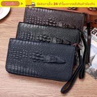 ราคา HORIZ กระเป๋าสตางค์ใบยาวมีสายคล้องข้อมือ กระเป๋าใส่เหรียญลายจระเข้ ที่ใส่บัตร กระเป๋าคาดเอวมัลติฟังก์ชั่นชาย (50960107051)