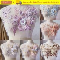 ราคา HORIZ แพทช์ปักลายดอกไม้ DIY แพทช์ประดิษฐ์ด้วยเลื่อม ชุด applique ผ้าลูกไม้ออร์แกนซ่าหรูหรา (50709249379)